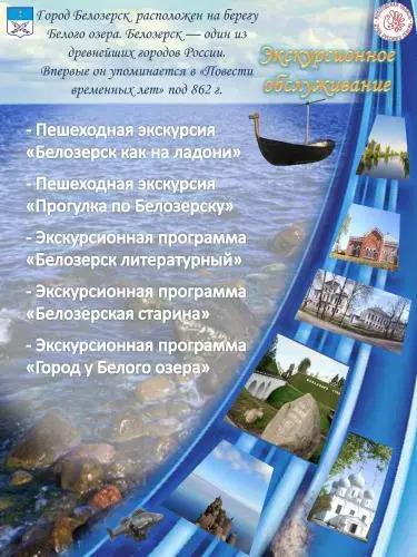 Gostevoy Kompleks Park-Priozerye - главное фото