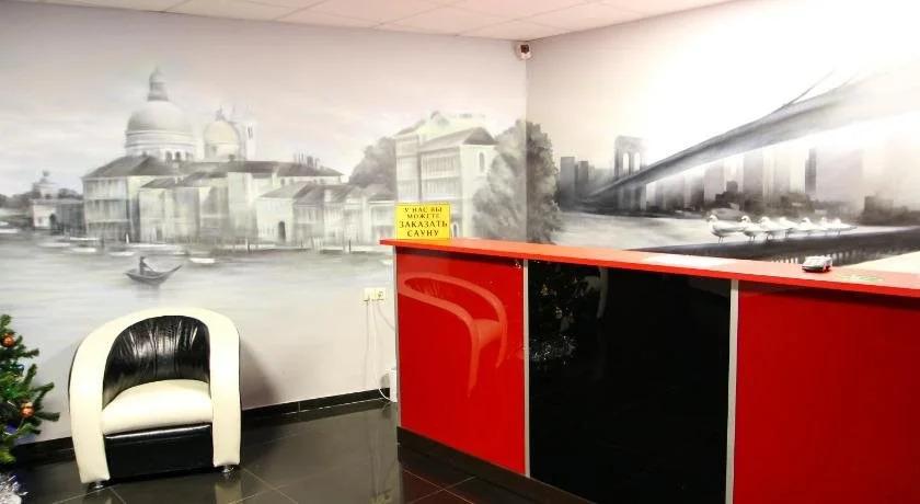 Домино - главное фото