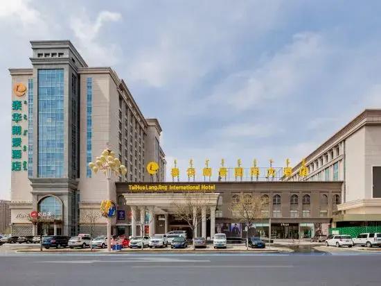 Ordos Taihua Langjing Hotel - главное фото