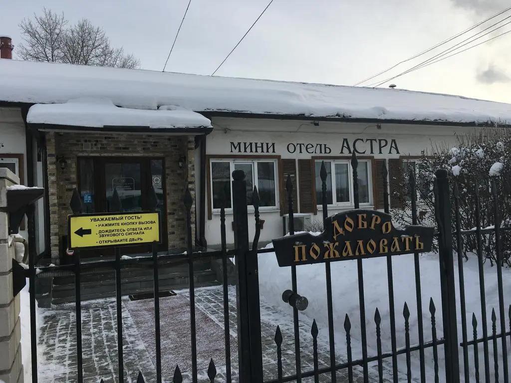 Астра - главное фото