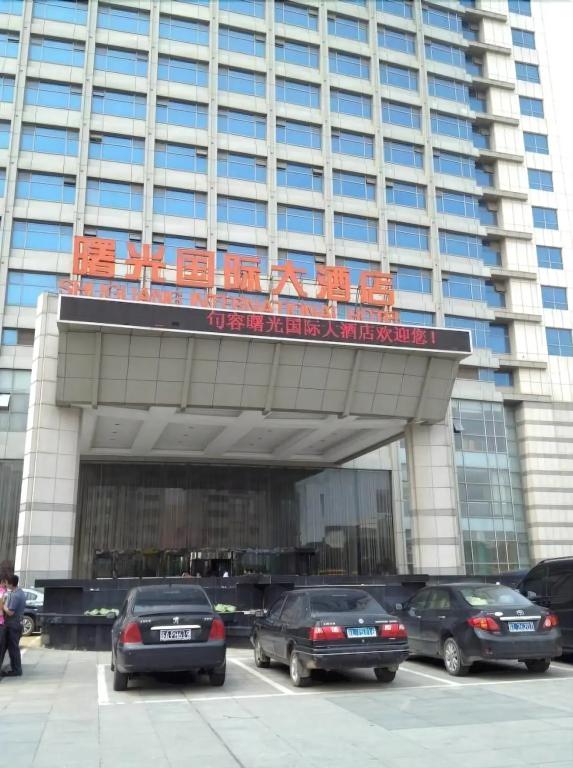 Jurong Shu Guang International Hotel - главное фото