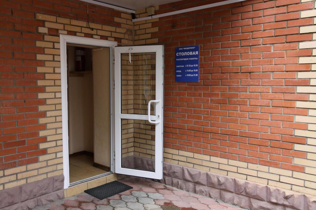 Мещерино - главное фото