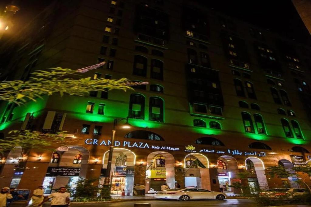 Grand Plaza Badr Al Maqam - главное фото