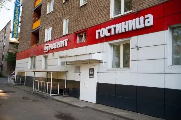 Вояжъ - главное фото