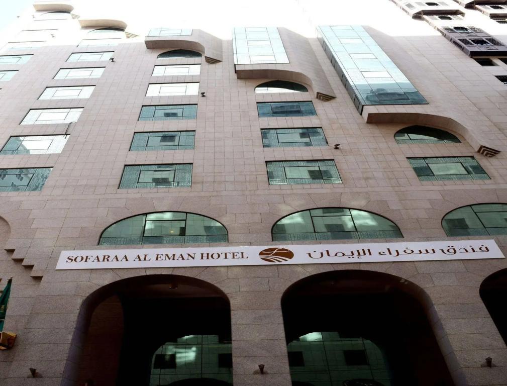 Manazil Al madinah Hotel - главное фото