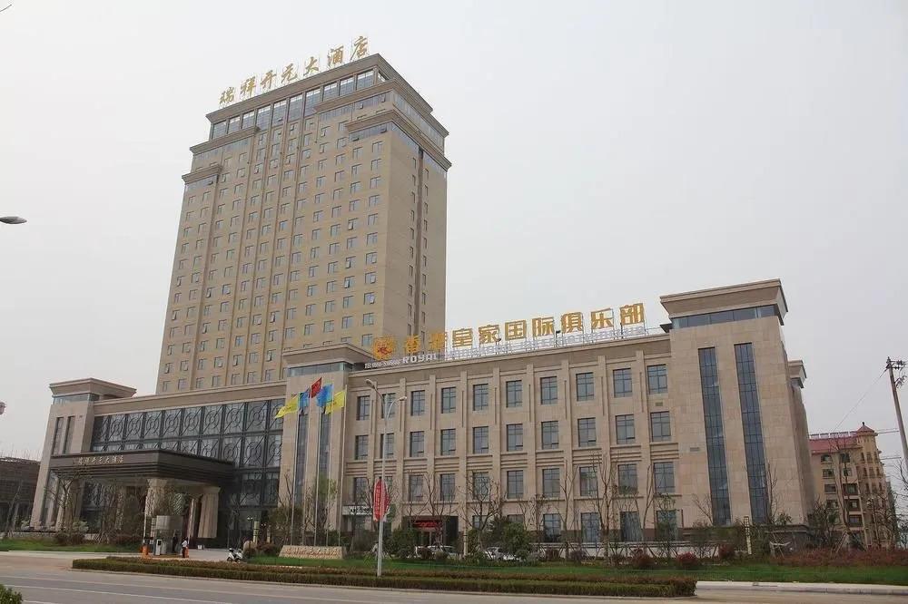 Ruixiang New Century Hotel - главное фото