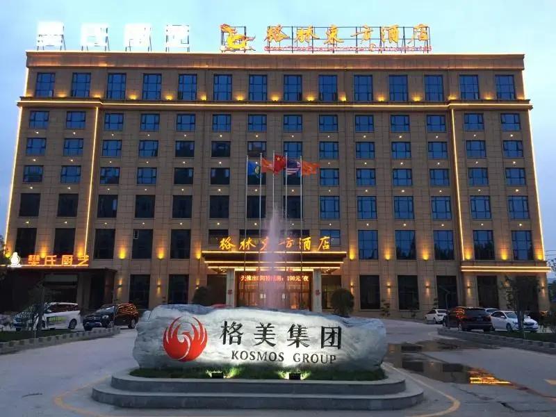 GreenTree Eastern XianGYAng Zhongyuan Xi Road Hotel - главное фото