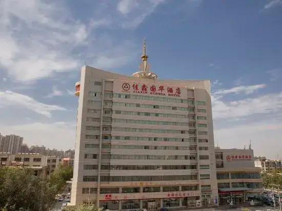 Jiaxin Guohua Hotel - главное фото