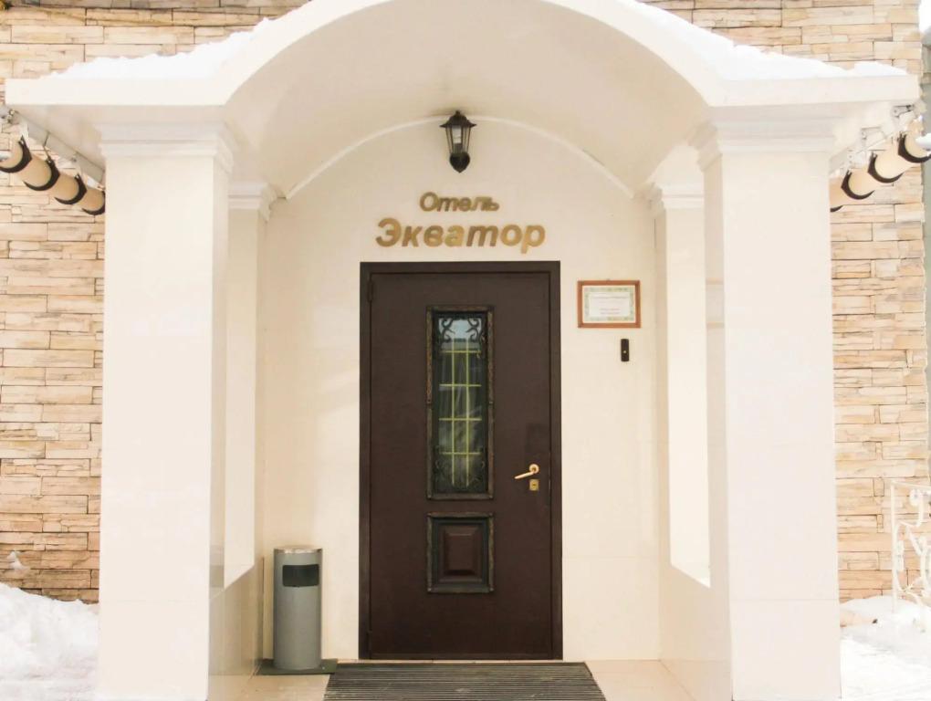 Экватор - главное фото