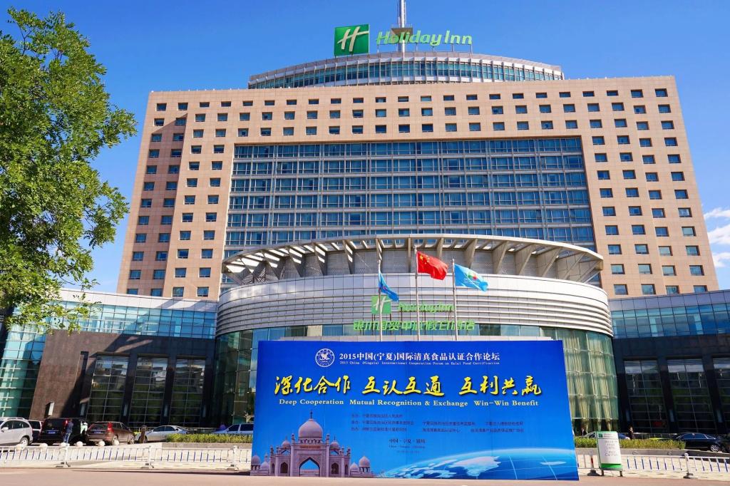 Holiday Inn Yinchuan International Trade Centre - главное фото