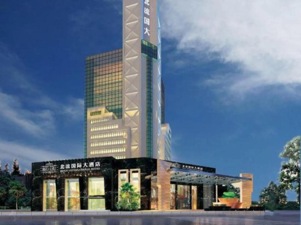 Beiliu International Hotel - главное фото