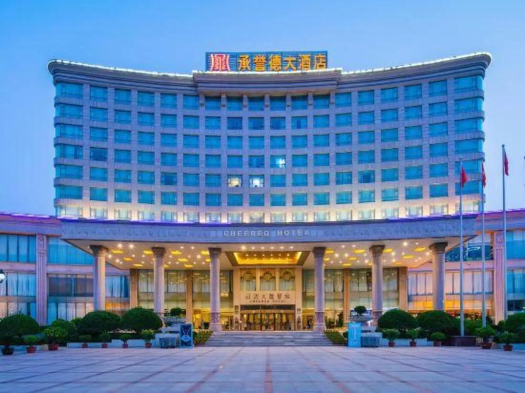 Zhengzhou Cheered Hotel - главное фото