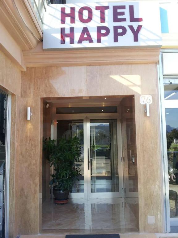 Hotel Happy - главное фото