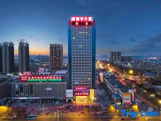 Meideheng Hotel (Yinchuan Xingqing Wanda Branch) - главное фото