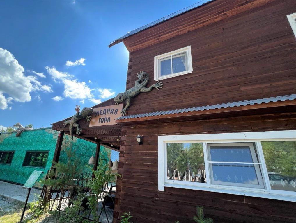 Tersutskaja - главное фото