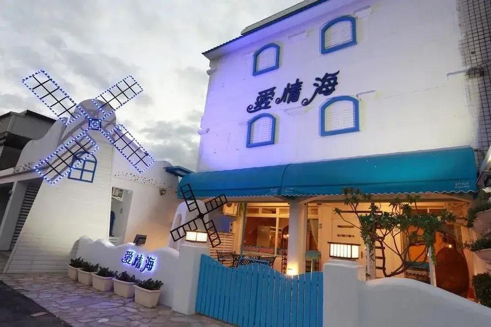 Aegean Sea Homestay - главное фото