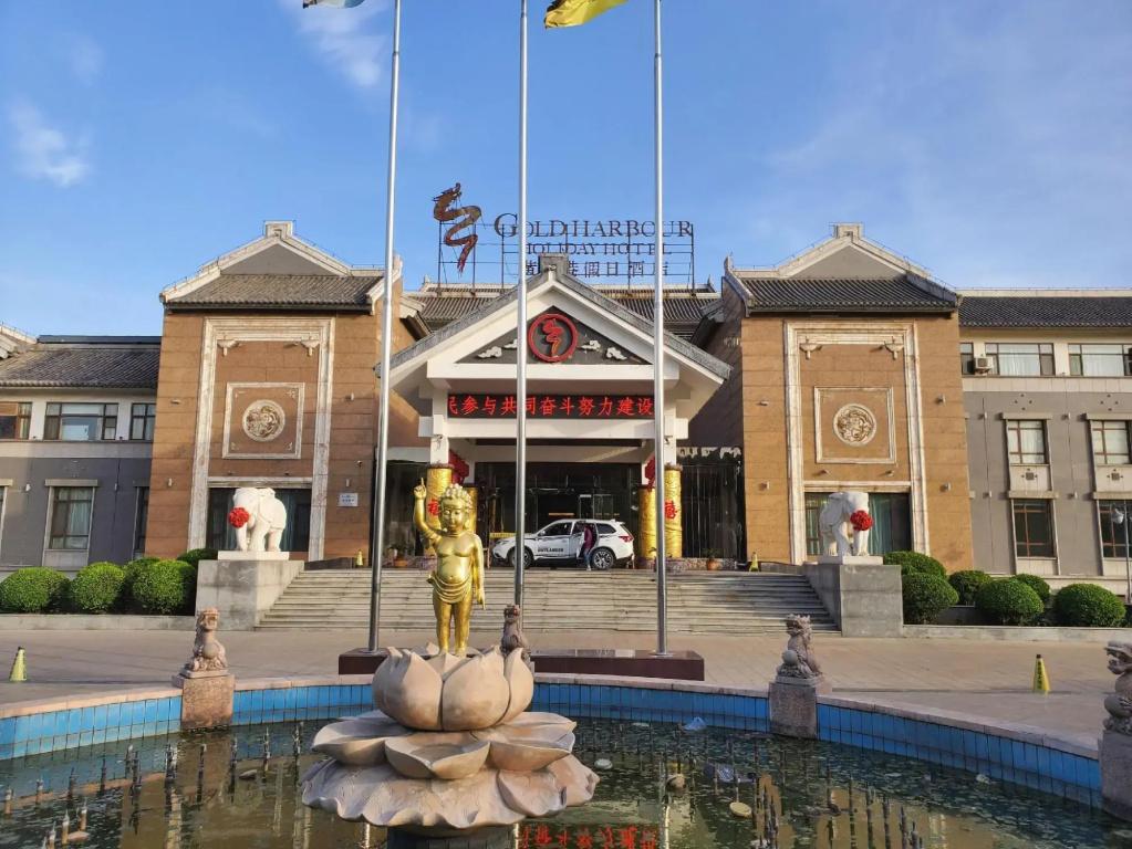 Gold Harbour Holiday Hotel - главное фото