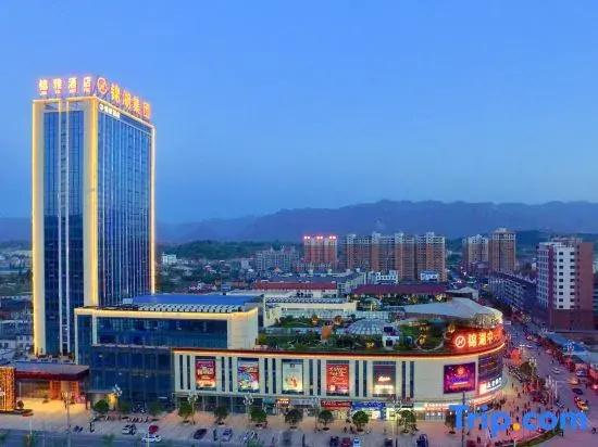 汉中锦雅酒店 - главное фото