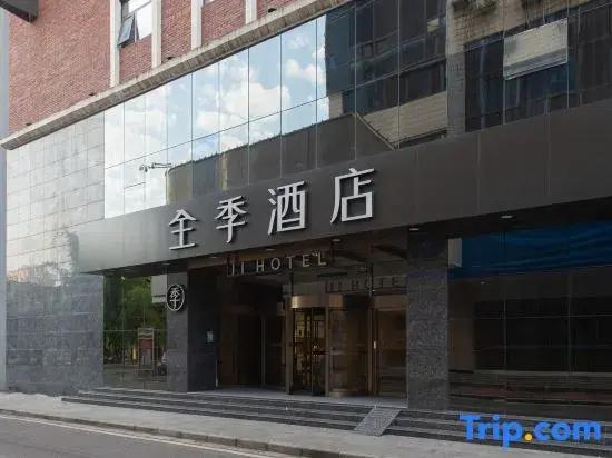 JI Hotel Hanzhong North Street - главное фото