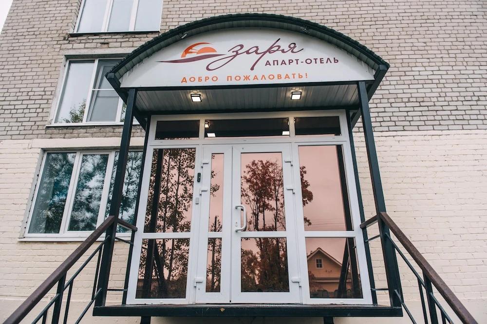 Hotel Zarya - главное фото