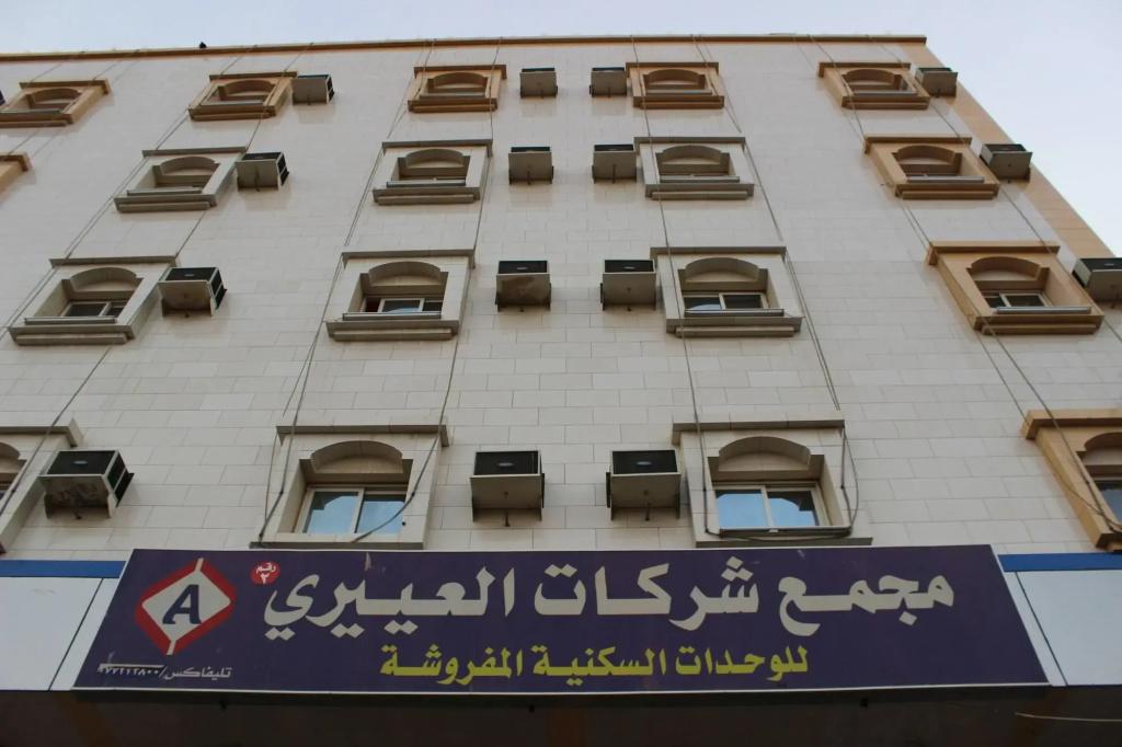Al Eairy Furnished Apartments Al Baha 2 - главное фото