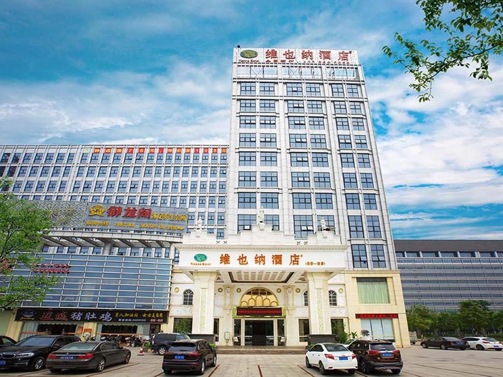 Vienna Hotel Heyuan Gaoxin Yi Road Branch - главное фото