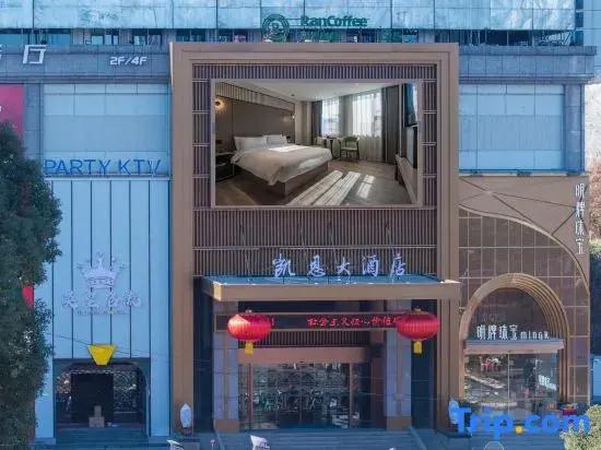 Suichang Kan Hotel - главное фото