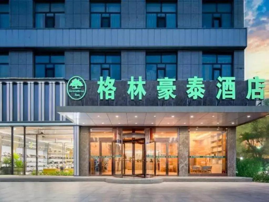 GreenTree Inn Geermu Walking Street Business Hotel - главное фото