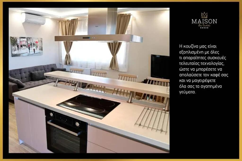 Maison De Luxx A1 - главное фото