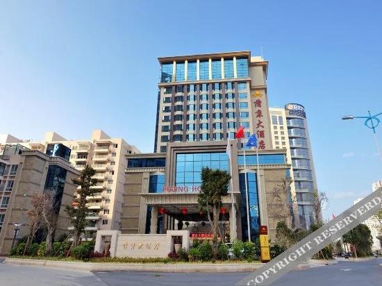 Pujing Hotel - главное фото