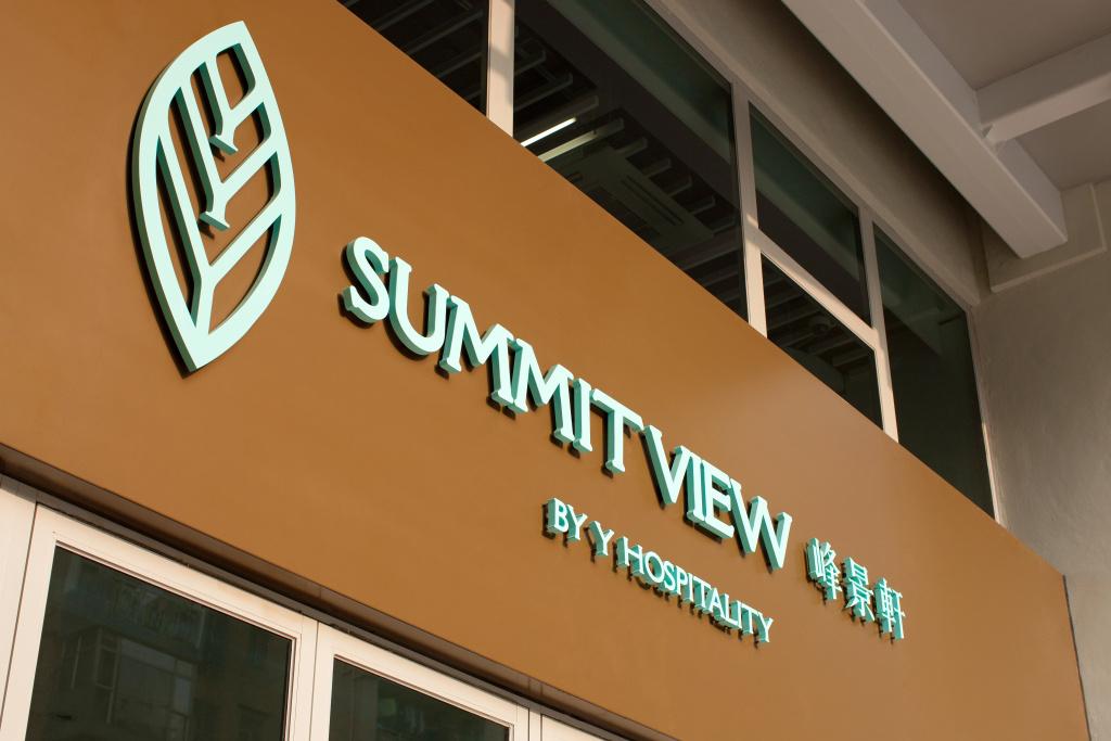 Summit View Kowloon - главное фото