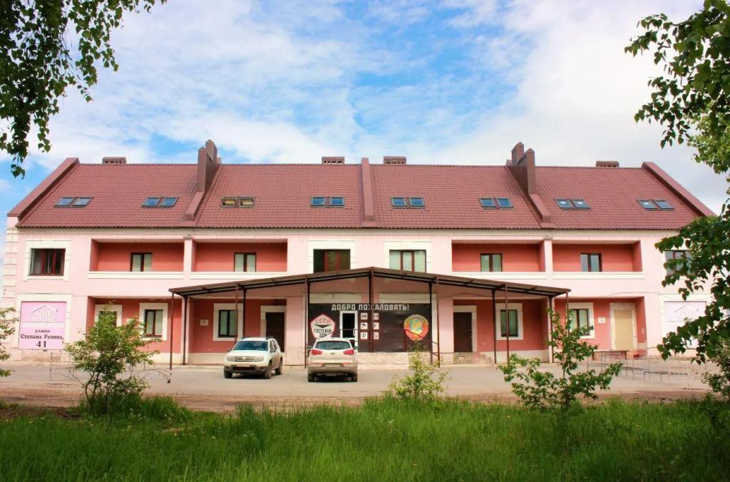 Gostevoj dom "Pink House" - главное фото