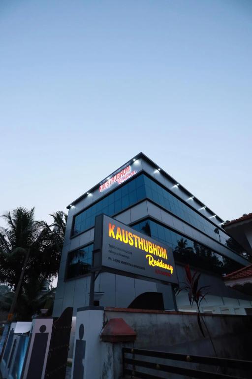 Kausthubhom Residency - главное фото
