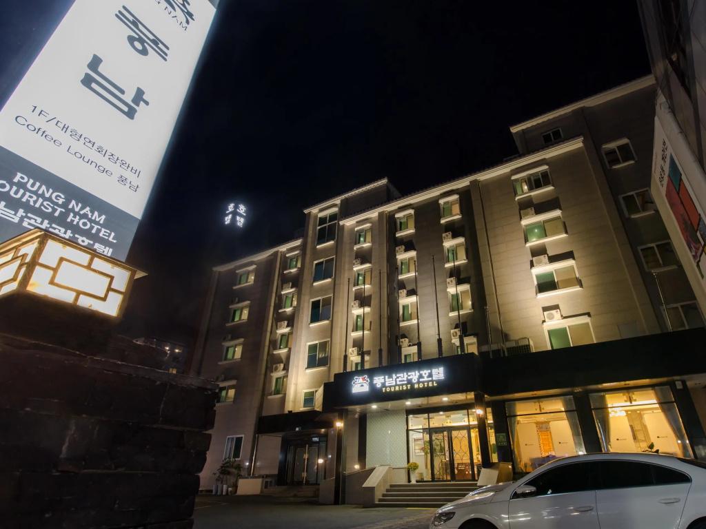 Pungnam Family Hotel - главное фото