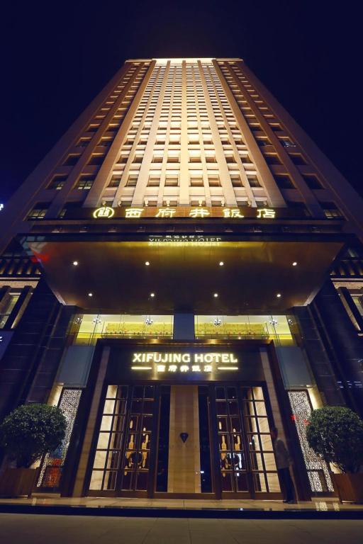 Yinchuan Xifujing Hotel - главное фото