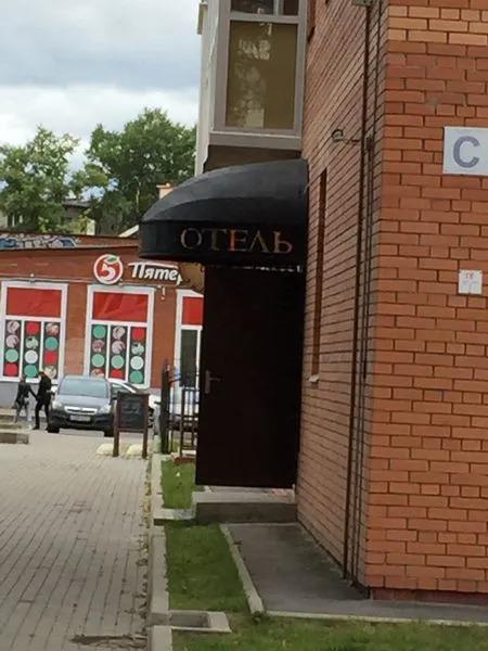 Lev - главное фото