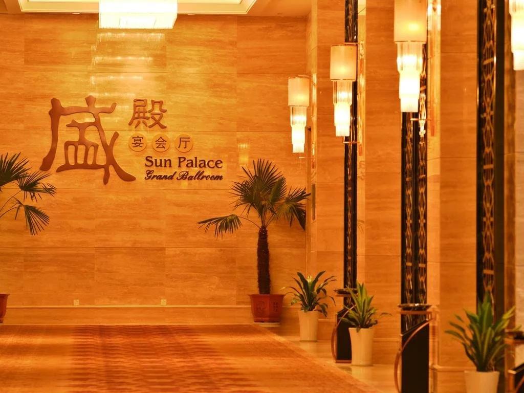 Haimen Dynasun International Hotel - главное фото