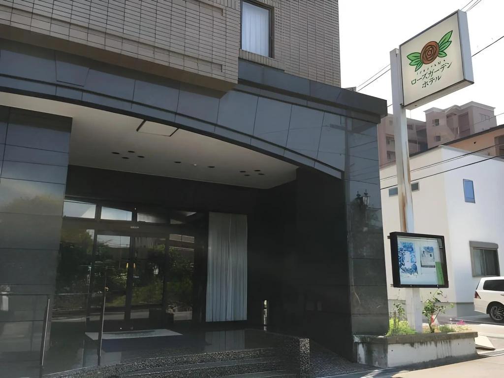 Fukuyama Rose Garden Hotel - главное фото