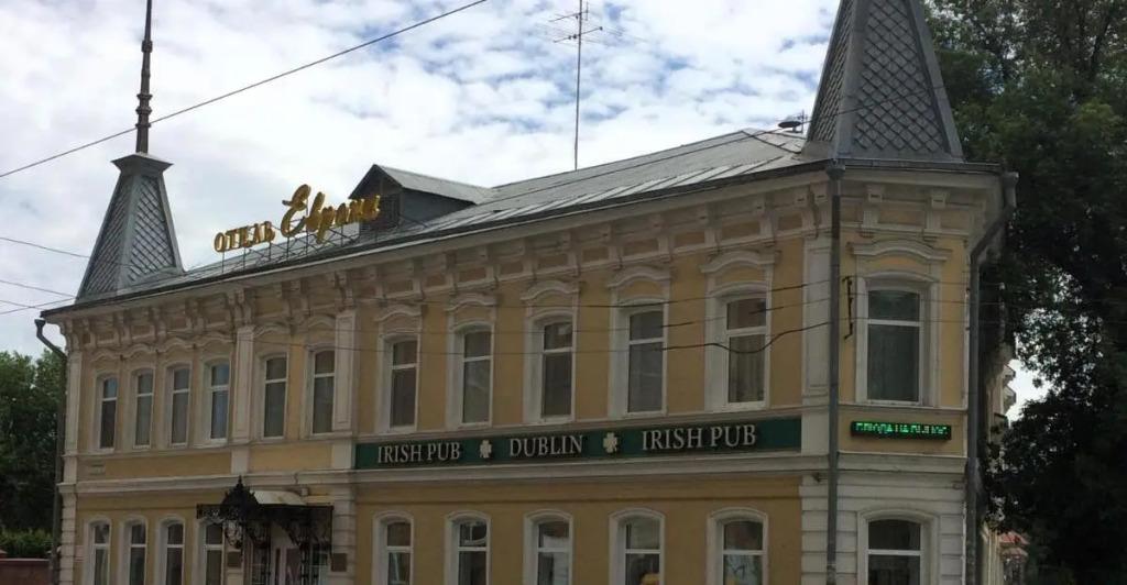 Европа - главное фото