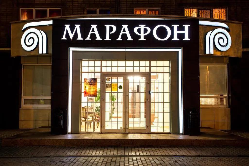 Марафон на Гагарина 69 - главное фото