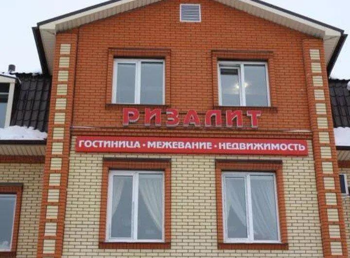 Ризалит - главное фото