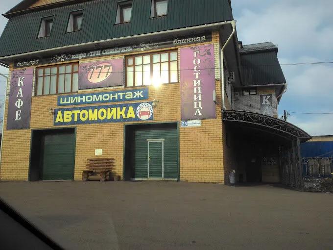 Gostinitsa 777 - главное фото