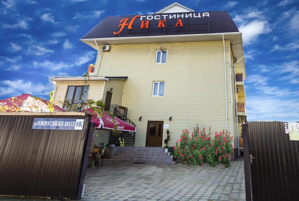 Ника - главное фото