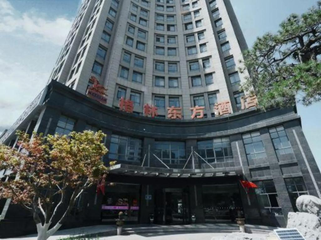GreenTree Eastern Jiangsu Suqian Siyang Beijing East Road Branch - главное фото