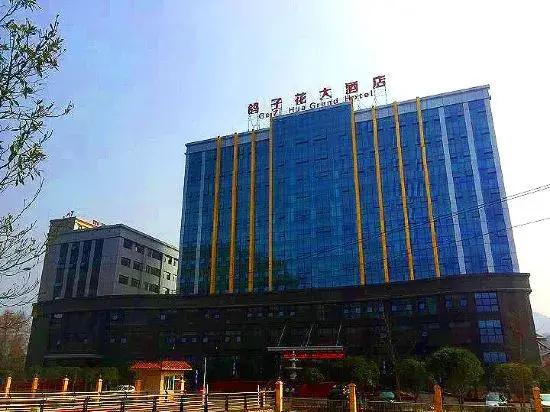 Gezi Hua Grand Hotel - главное фото
