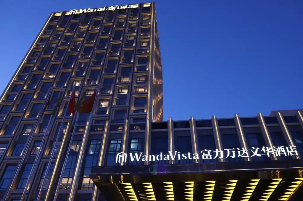 Wanda Vista Changchun - главное фото