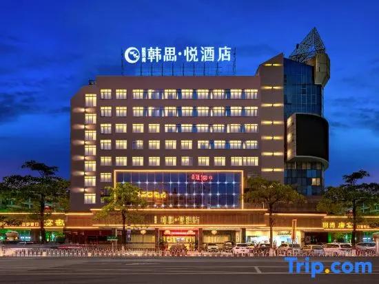 hansiyue hotel - главное фото
