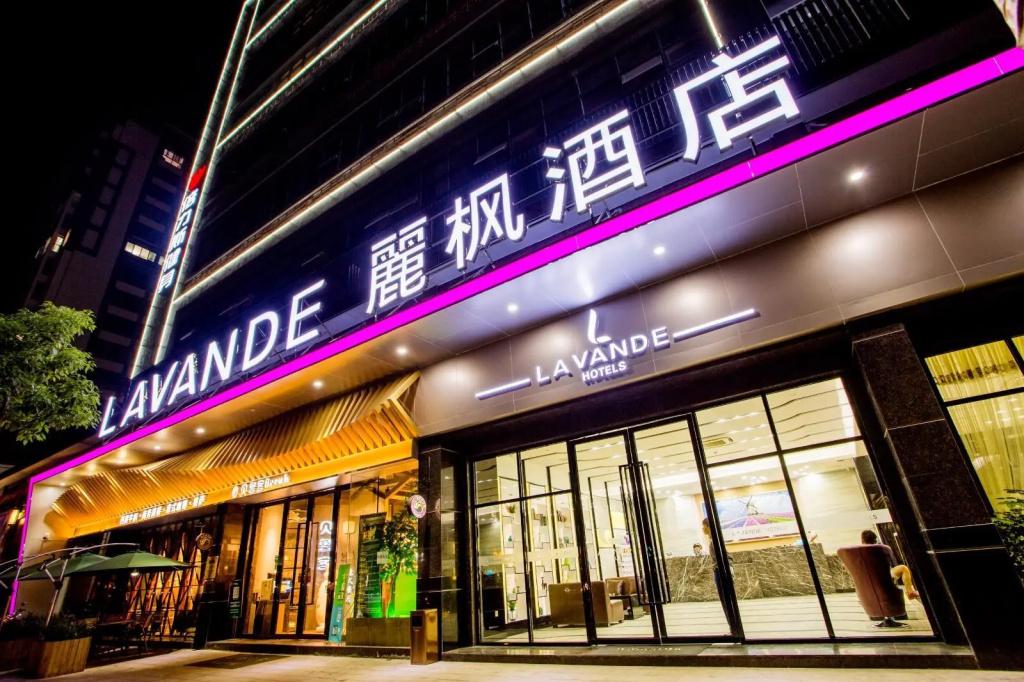 Lavande Hotels·Chaozhou Square - главное фото