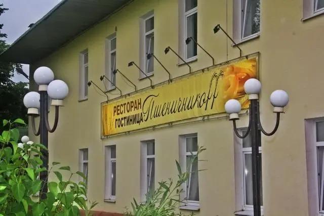 Пшеничникофф - главное фото