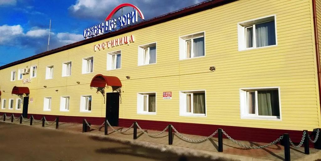 Severnie Zori - главное фото